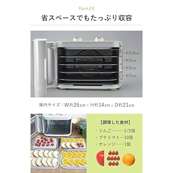 Amazon.co.jp: AL COLLE(アルコレ) ドライフードメーカー